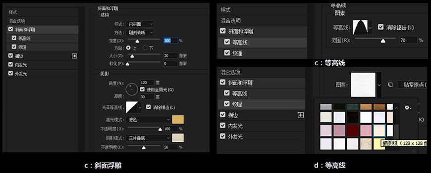 制作气泡灯光立体文字图片的PS教程