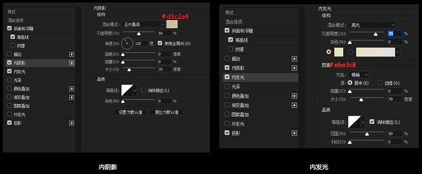 制作气泡灯光立体文字图片的PS教程