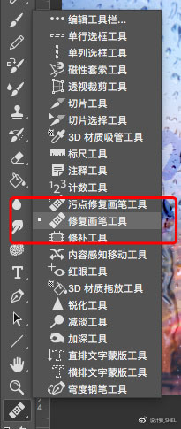 制作雨雾玻璃手写文字图片的PS教程