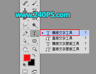 制作冬季破碎冰块艺术文字图片的PS教程