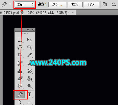 制作冬季破碎冰块艺术文字图片的PS教程