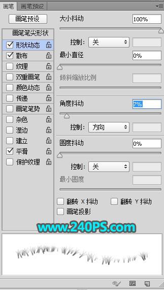 制作绿色草地立体雕刻文字图片的PS教程