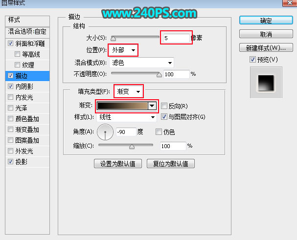 制作木板墙面艺术镂空文字图片的PS教程