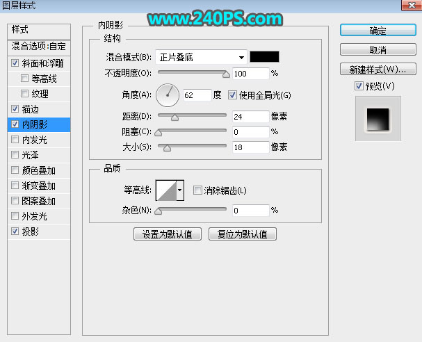 制作木板墙面艺术镂空文字图片的PS教程