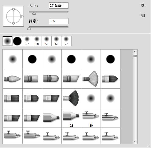 制作绚丽渐变霓虹灯管文字图片的PS教程