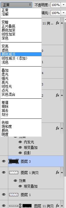 制作绚丽渐变霓虹灯管文字图片的PS教程