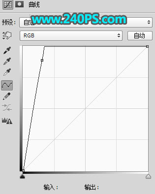 制作岩石草地立体文字图片的PS教程