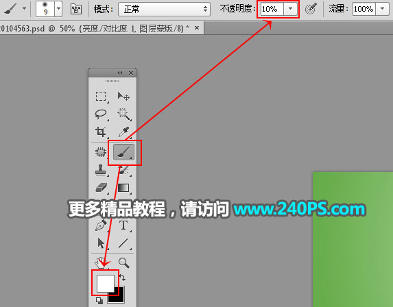 制作岩石草地立体文字图片的PS教程