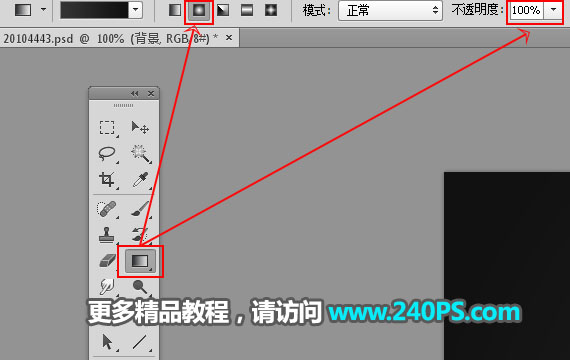 PS制作蜂窝霓虹图案效果的金属艺术文字