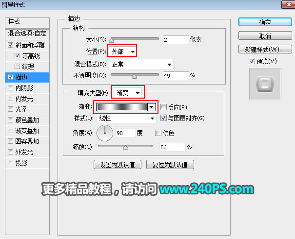 PS制作蜂窝霓虹图案效果的金属艺术文字