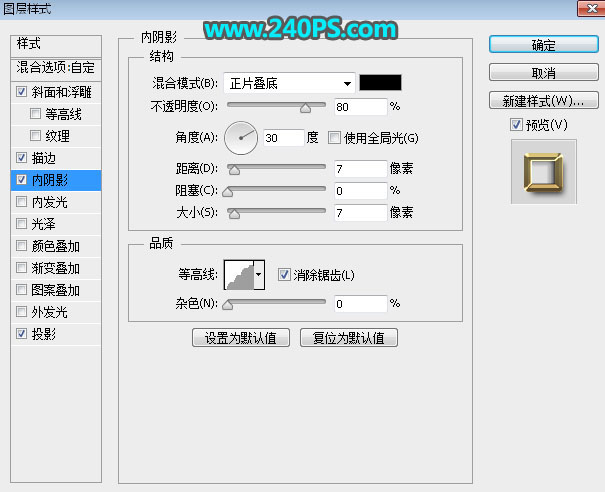 PS制作蜂窝霓虹图案效果的金属艺术文字