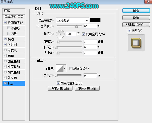 PS制作蜂窝霓虹图案效果的金属艺术文字