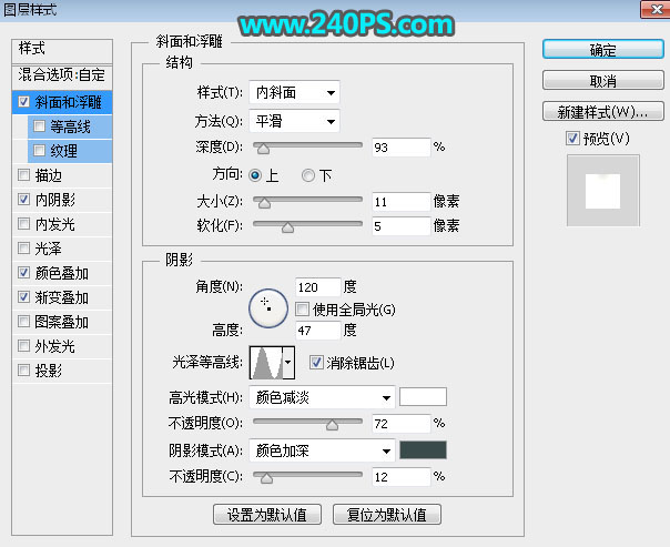 制作透明玻璃艺术文字图片的PS教程