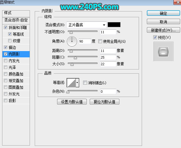 制作透明玻璃艺术文字图片的PS教程