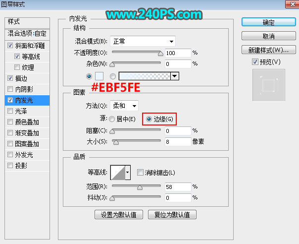 制作透明玻璃艺术文字图片的PS教程