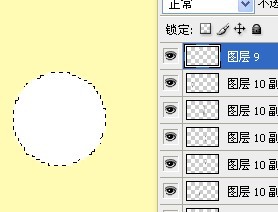 用Photoshop制作组合钢铁文字效果