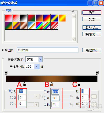 制作颓废浮雕火焰文字效果的PS教程