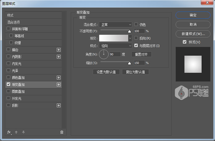 制作粉色条纹卡通文字图片的PS教程