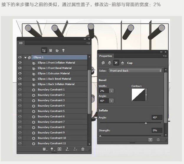 制作三维多层玻璃文字图片的PS教程