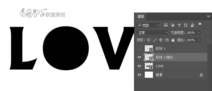 制作古典金属质感文字效果的PS教程