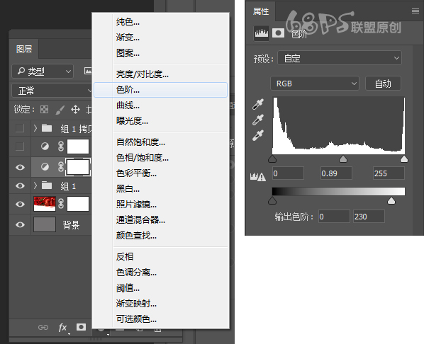 制作古典金属质感文字效果的PS教程