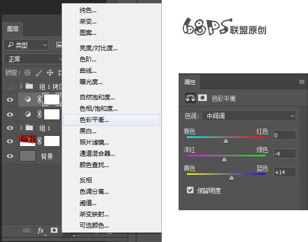 制作古典金属质感文字效果的PS教程