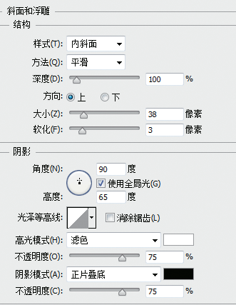 PS制作可爱奶牛图案立体文字图片效果