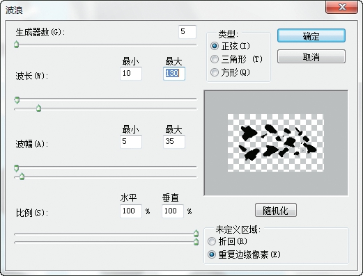 PS制作可爱奶牛图案立体文字图片效果