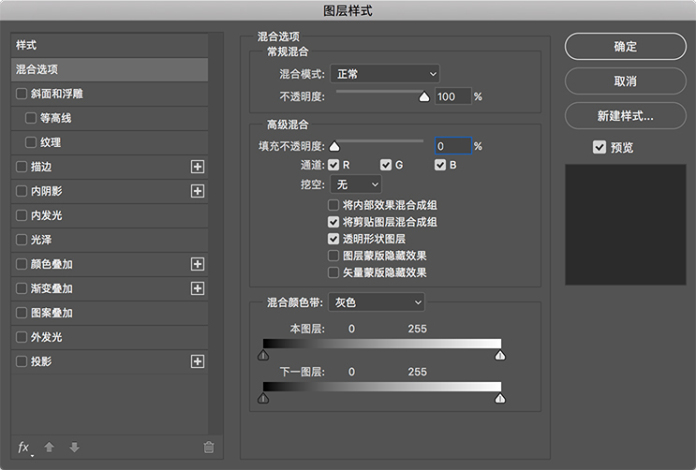 PS制作黑白风格手绘涂鸦艺术文字图片