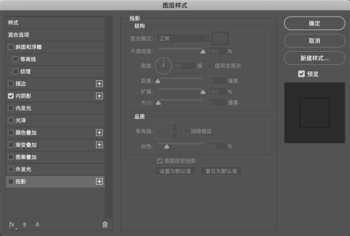 PS制作黑白风格手绘涂鸦艺术文字图片