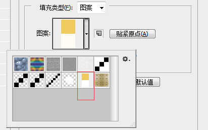 制作金色金属质感艺术文字图片的PS教程