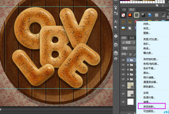 photoshop制作逼真的面包字体
