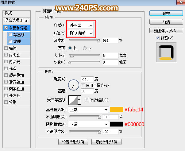 PS制作华丽金色立体端午艺术文字图片