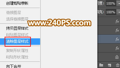 PS制作华丽金色立体端午艺术文字图片