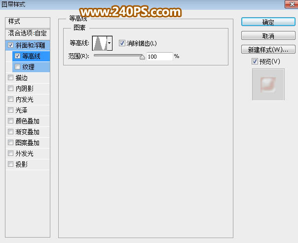 PS制作华丽金色立体端午艺术文字图片