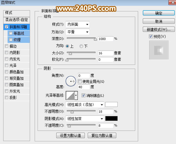 PS制作华丽金色立体端午艺术文字图片