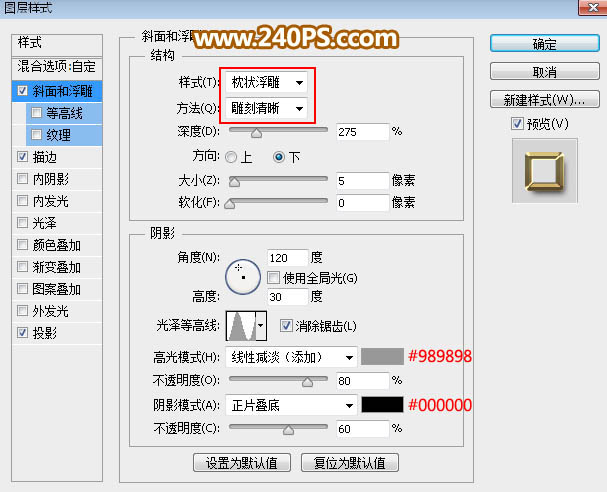 PS制作华丽金色立体端午艺术文字图片