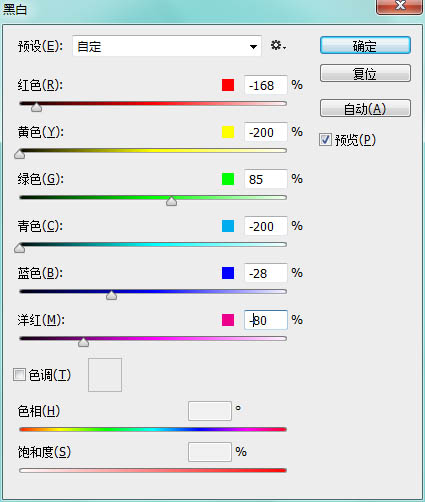 制作蓝色炫酷冰冻艺术文字图片的PS教程