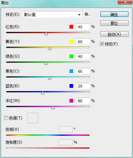 制作蓝色炫酷冰冻艺术文字图片的PS教程