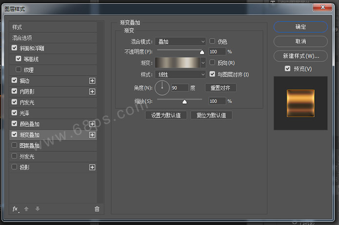 制作锈蚀金色金属文字图片的PS教程