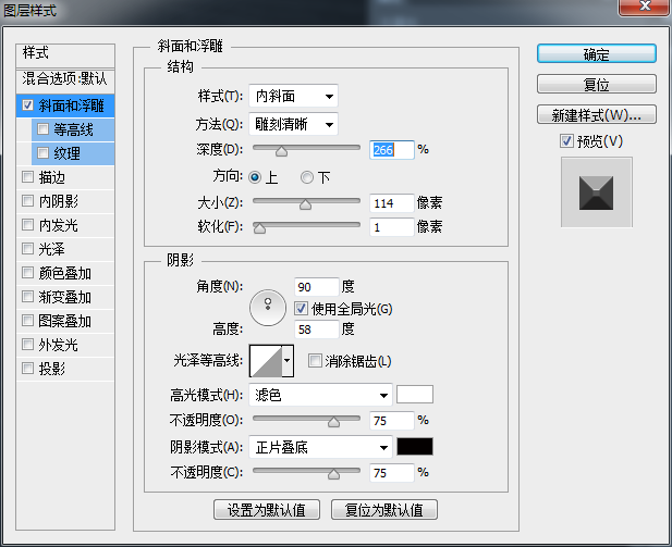 用PS曲线工具制作金属艺术文字图片教程