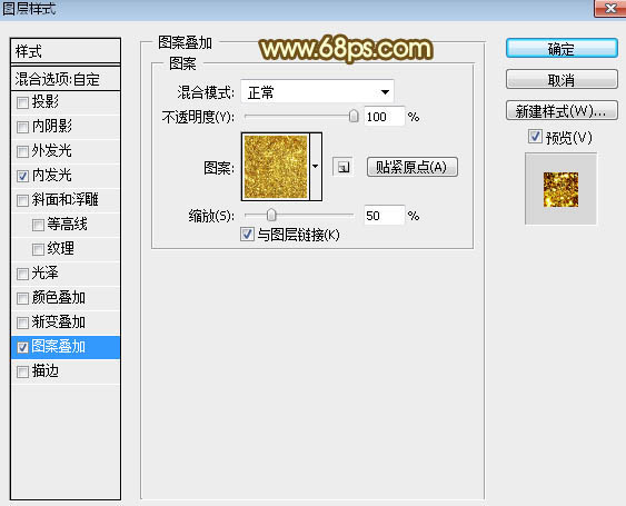 PS制作闪亮金色火焰三八妇女节文字图片