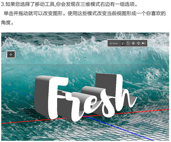 用PS制作海洋背景充气皮质立体文字图片