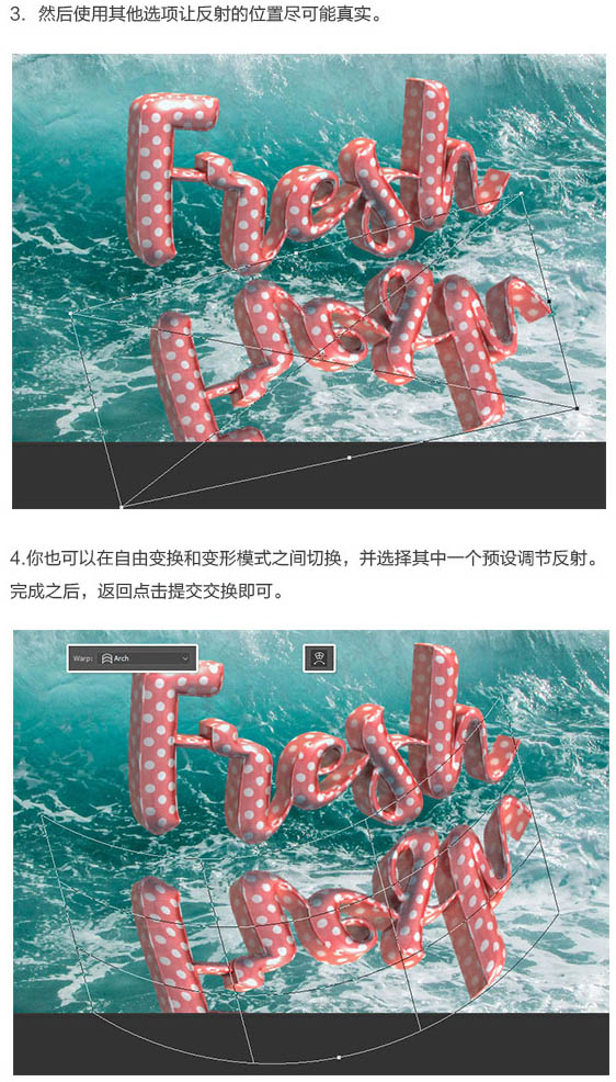 用PS制作海洋背景充气皮质立体文字图片