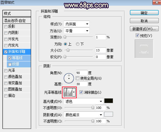 用PS制作浪漫金色情人节金属文字图片