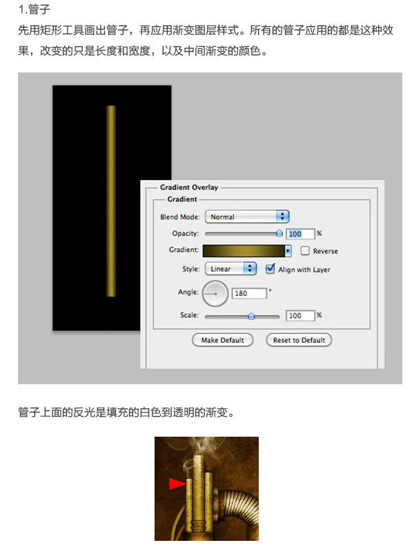 用PS制作复古机械工业主题金属文字