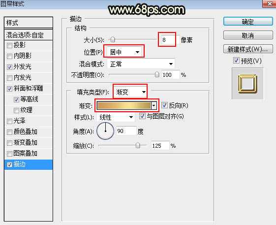 制作祥云样式金属花纹文字图片的PS教程