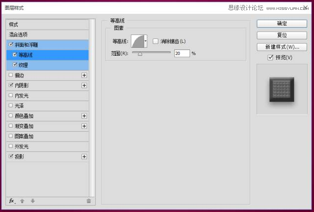 制作可爱双色巧克力文字图片的PS教程