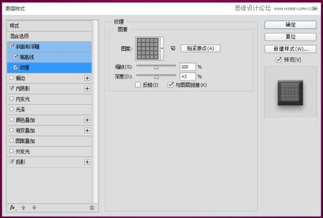 制作可爱双色巧克力文字图片的PS教程