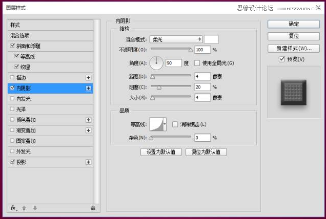 制作可爱双色巧克力文字图片的PS教程